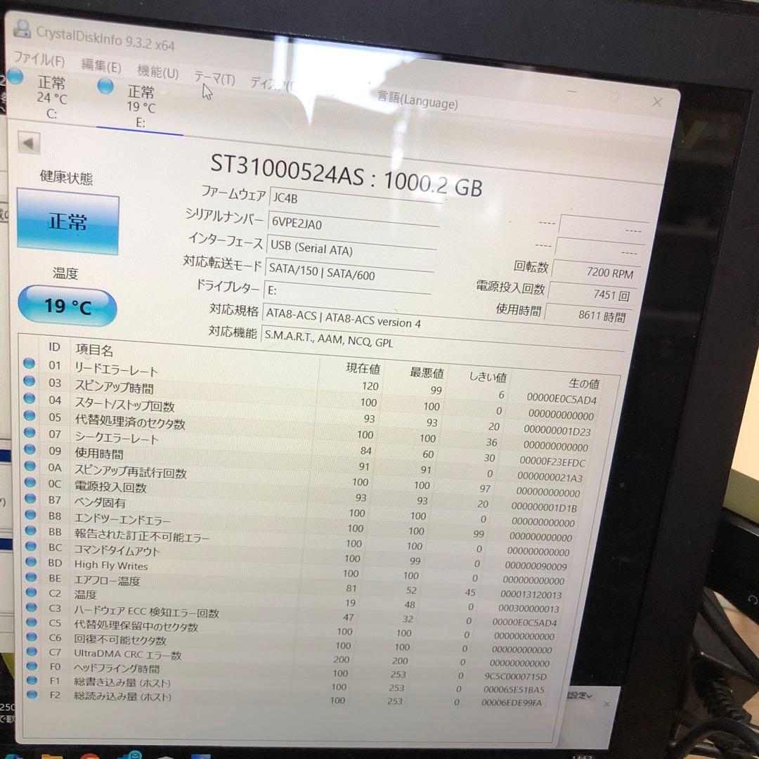 928 1TB HDD 3.5インチ 正常 6個 まとめ売り