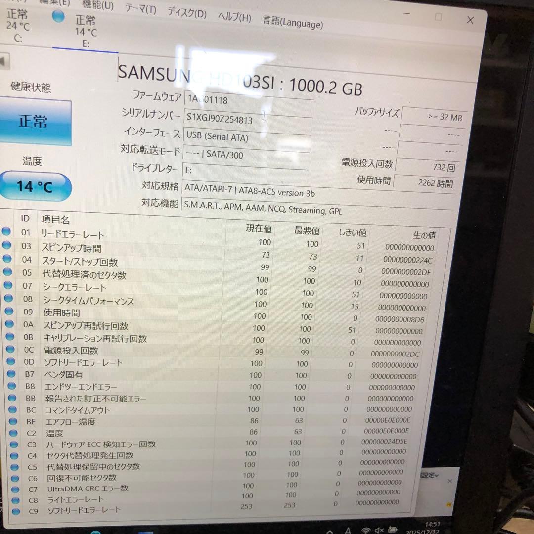 928 1TB HDD 3.5インチ 正常 6個 まとめ売り