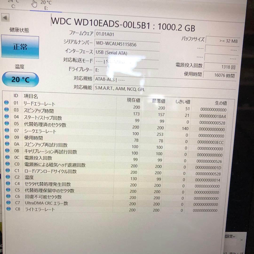 928 1TB HDD 3.5インチ 正常 6個 まとめ売り