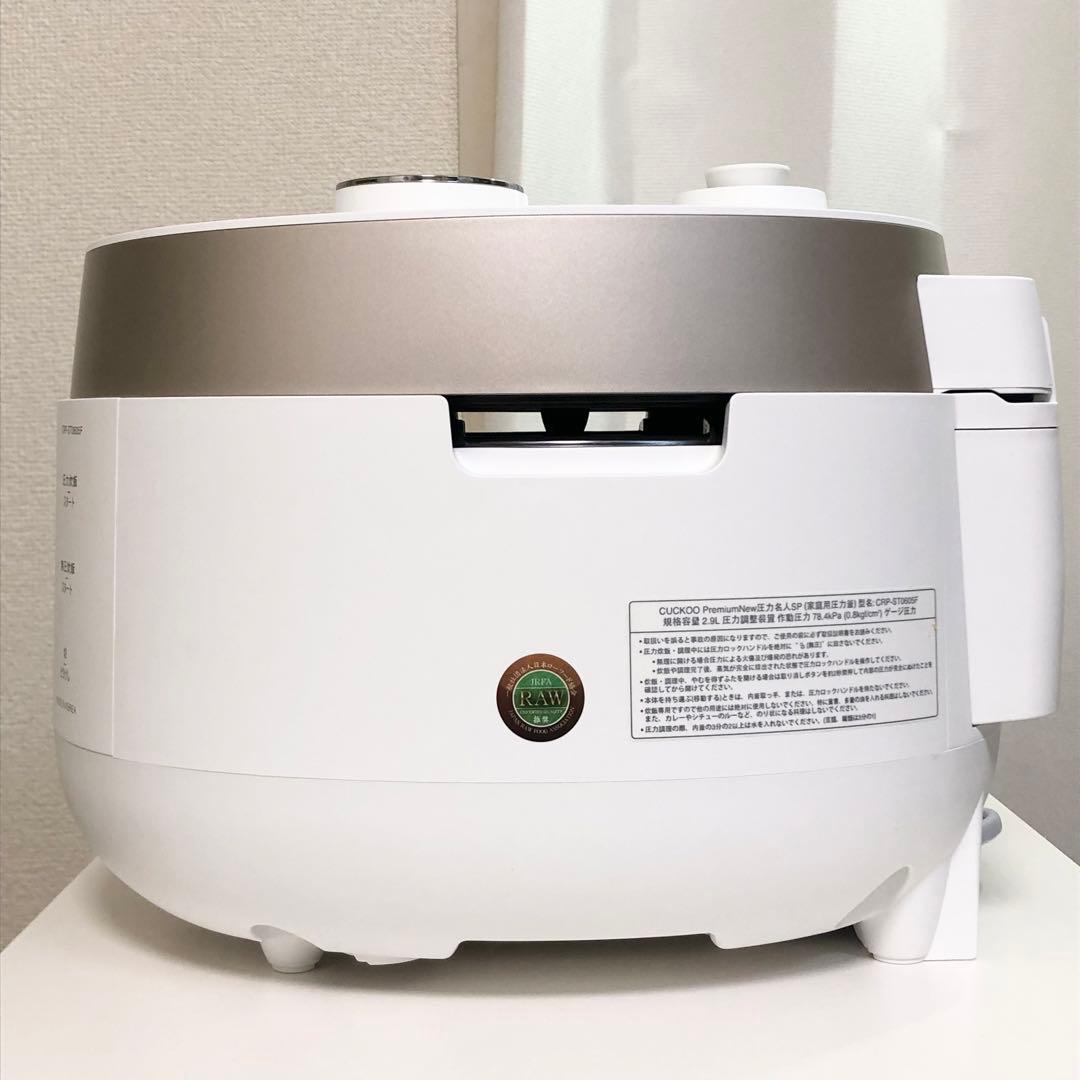 未使用美品 ヘルシーマルシェ CUCKOO 圧力名人SP 発芽酵素玄米 炊飯器