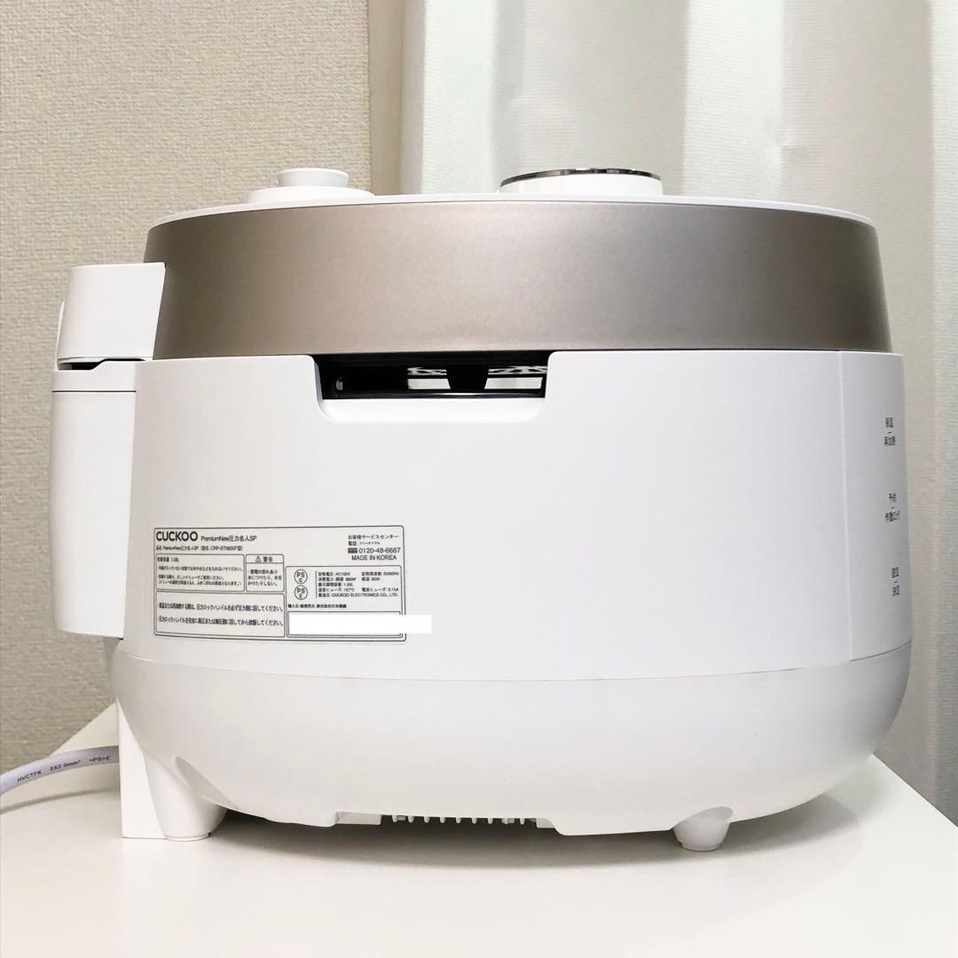 未使用美品 ヘルシーマルシェ CUCKOO 圧力名人SP 発芽酵素玄米 炊飯器