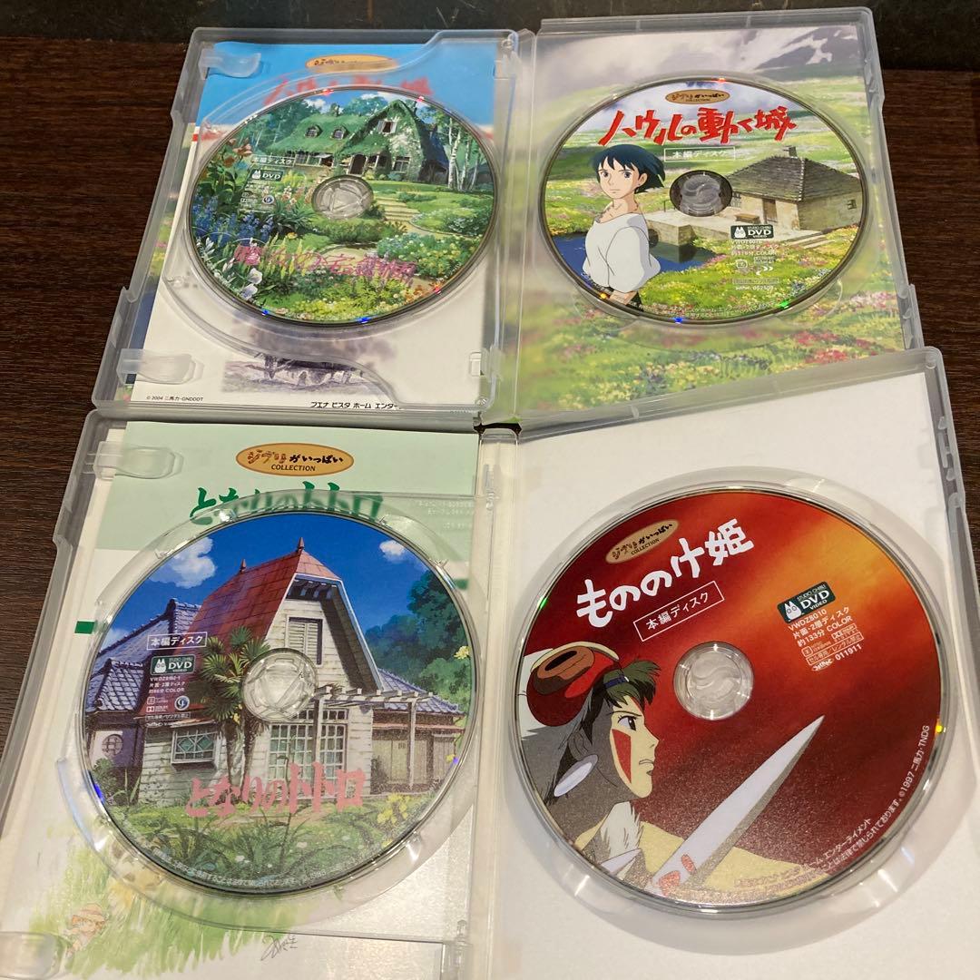 ジブリDVD本編ディスク8枚　(132)