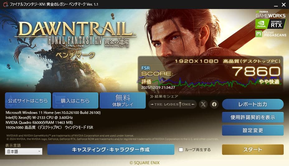 NVIDIA Quadro K6000 グラフィックカード