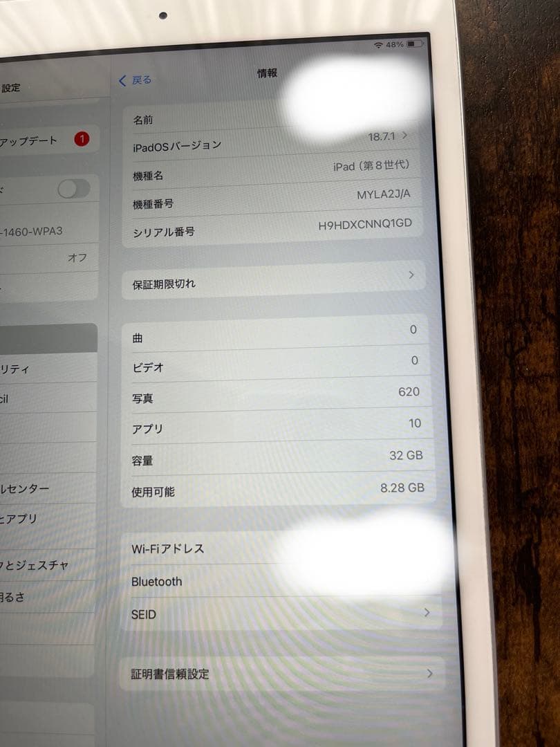 iPad 第8世代シルバー 本体 充電器付き