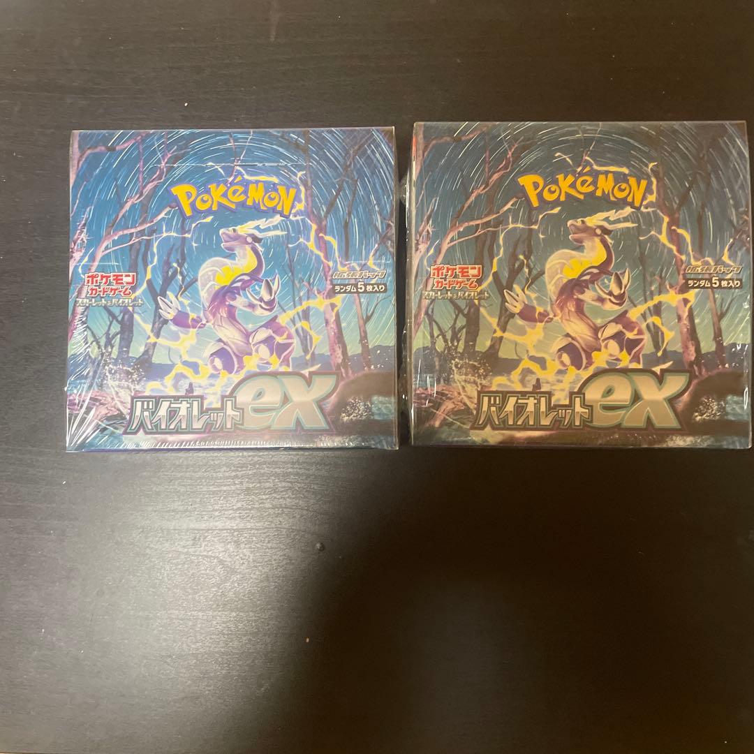 ポケモンカードゲームバイオレットex未開封