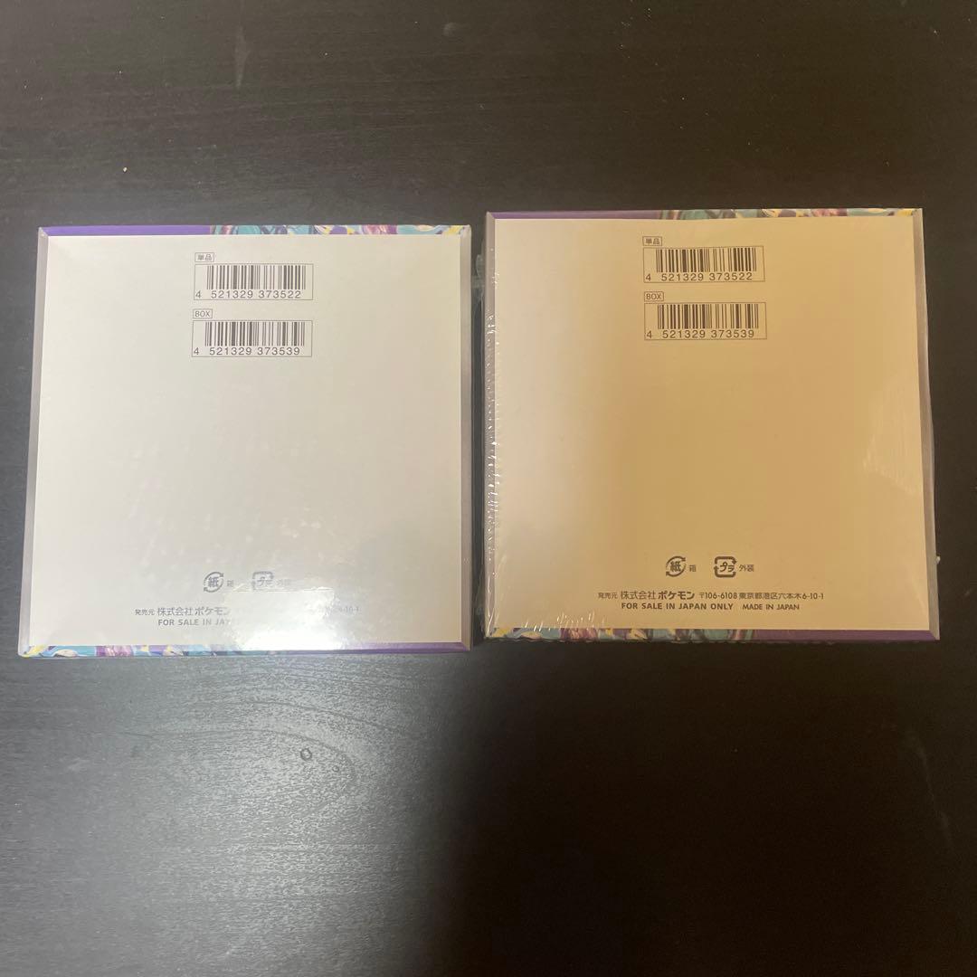 ポケモンカードゲームバイオレットex未開封