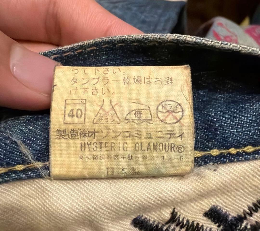 ヒステリックグラマー　デニム