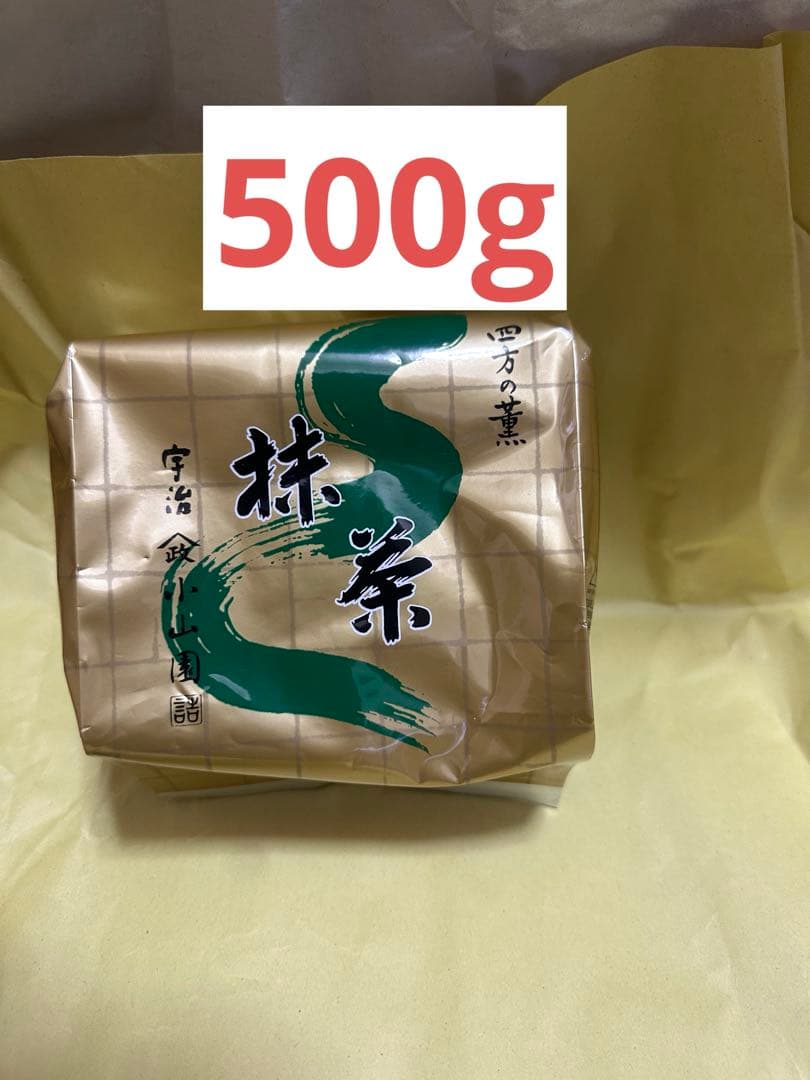 【正規品】 宇治 山政小山園 抹茶 四方の薫500g 袋入り