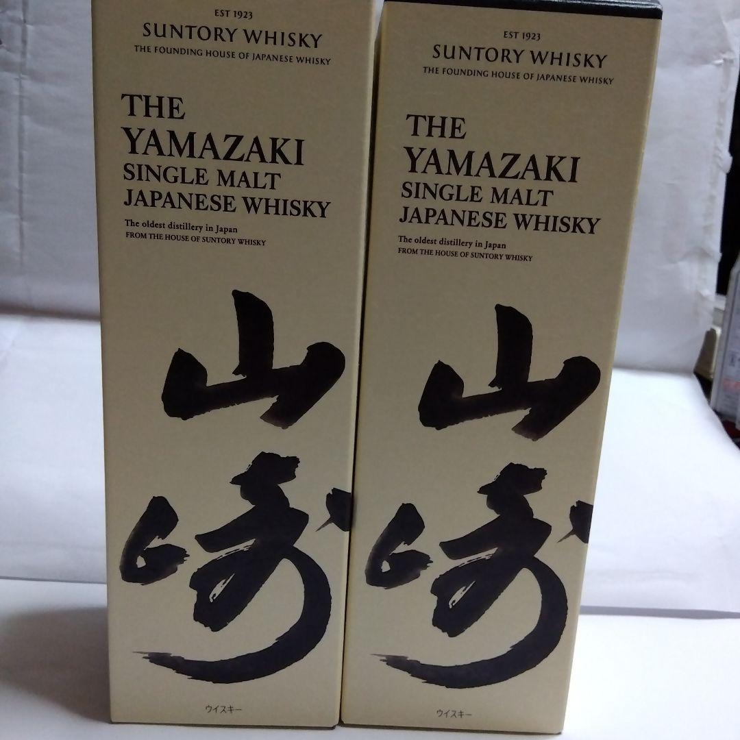山崎シングルモルトウイスキー700ml 2本セット
