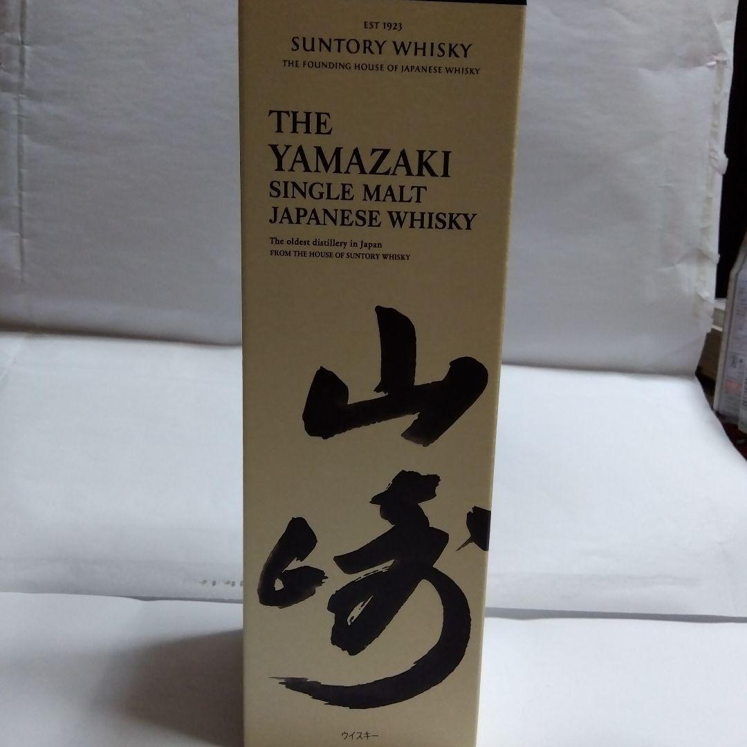山崎シングルモルトウイスキー700ml 2本セット