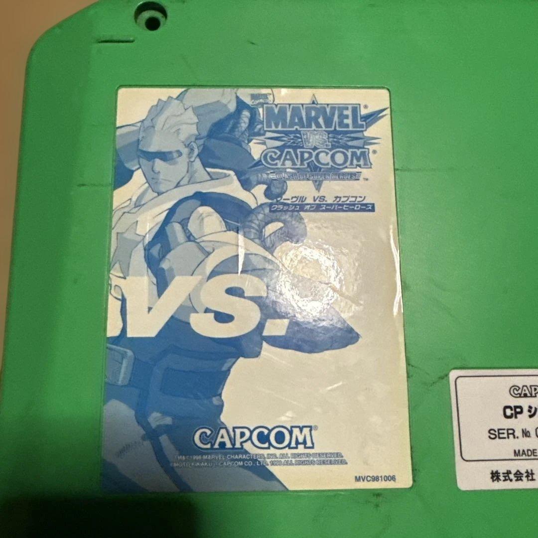 アーケード基板　cps2 マーヴルvsカプコン