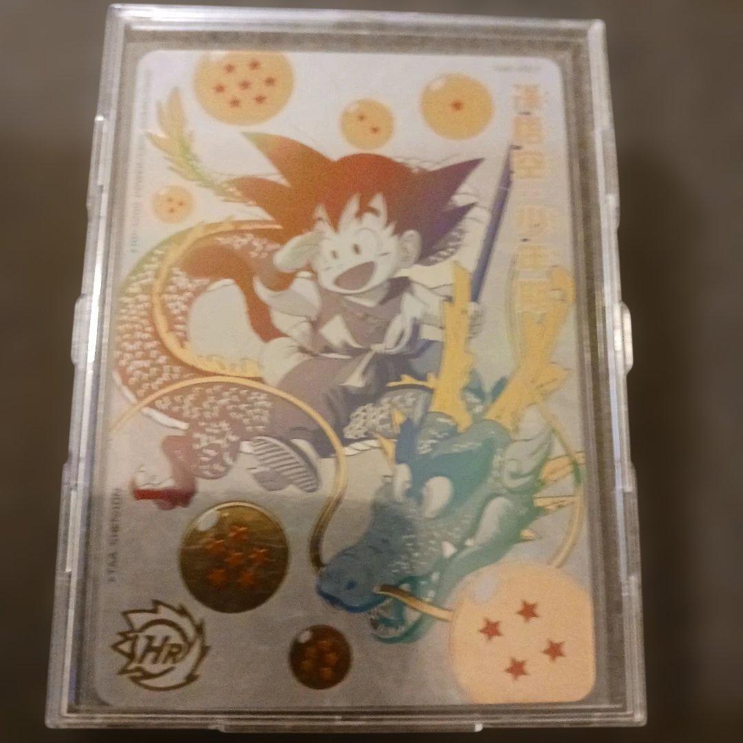 UGM5-ASEC P 孫悟空:少年期