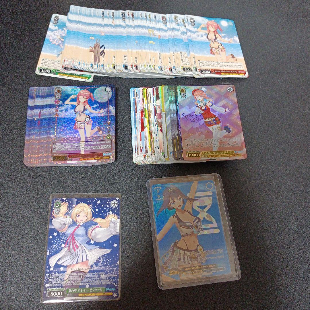 ホロライブ ヴァイスシュヴァルツ