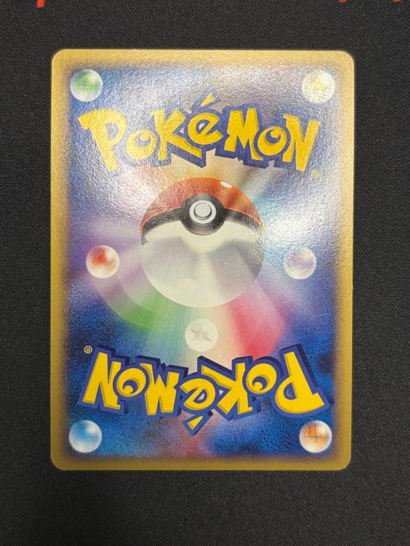 カビゴン PROMO DPプロモーションカード 126/DP-P