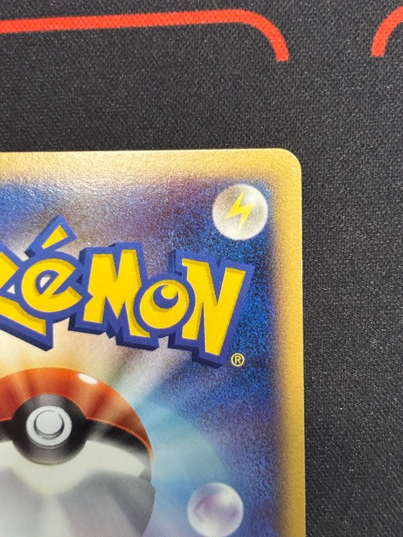 カビゴン PROMO DPプロモーションカード 126/DP-P