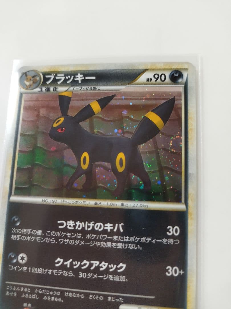 ポケモンカード、ブラッキー L2 1ed　渦巻き2箇所