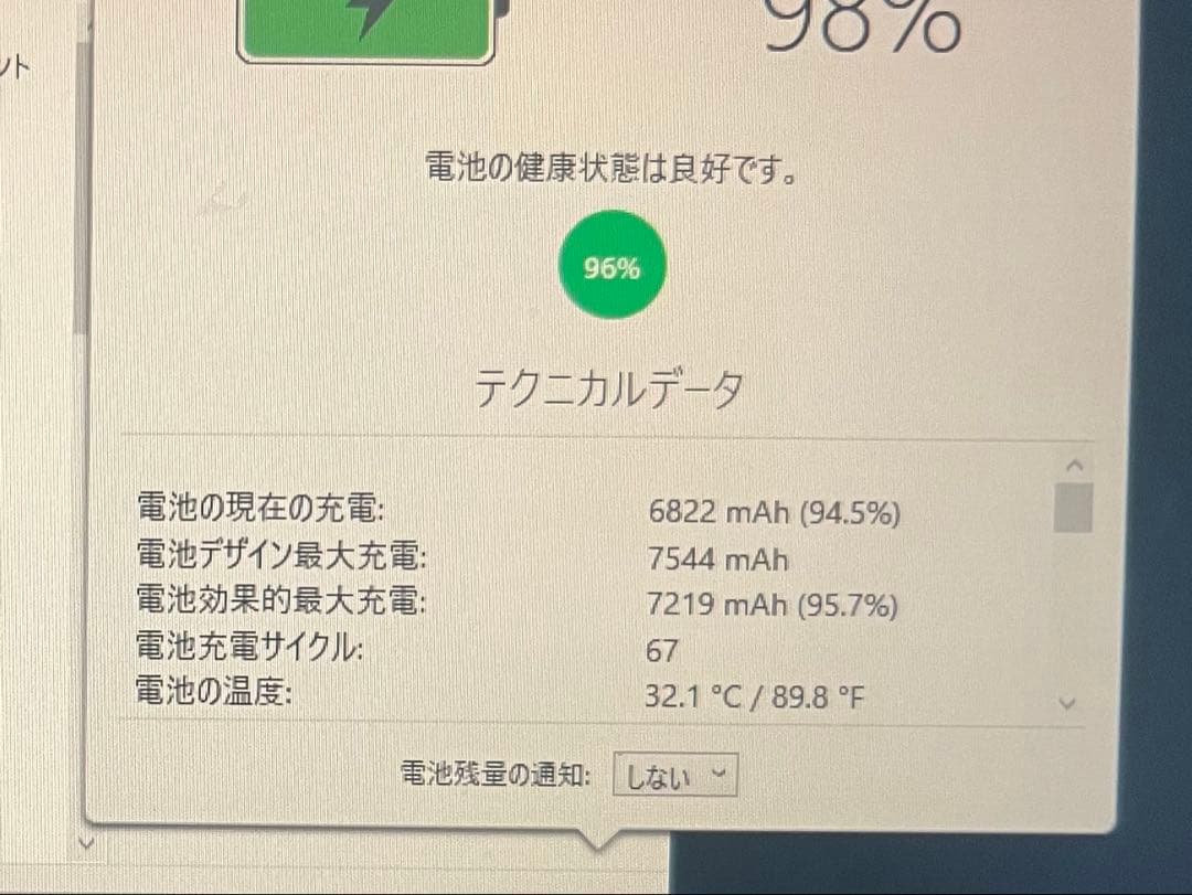 iPad Air 5 256GB Wi-Fi スペースグレイ ※指紋認証不可