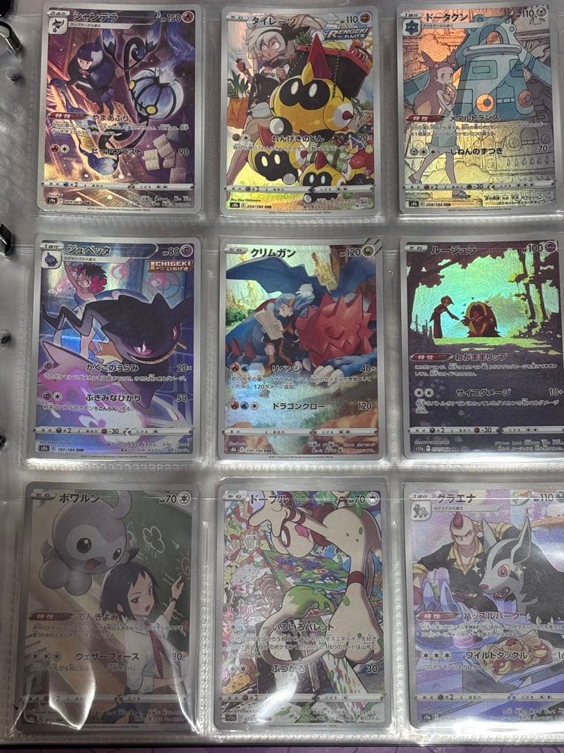 ポケカ 引退品 ポケモンカード トウホクスペシャルBOX 長場 プロモarchr