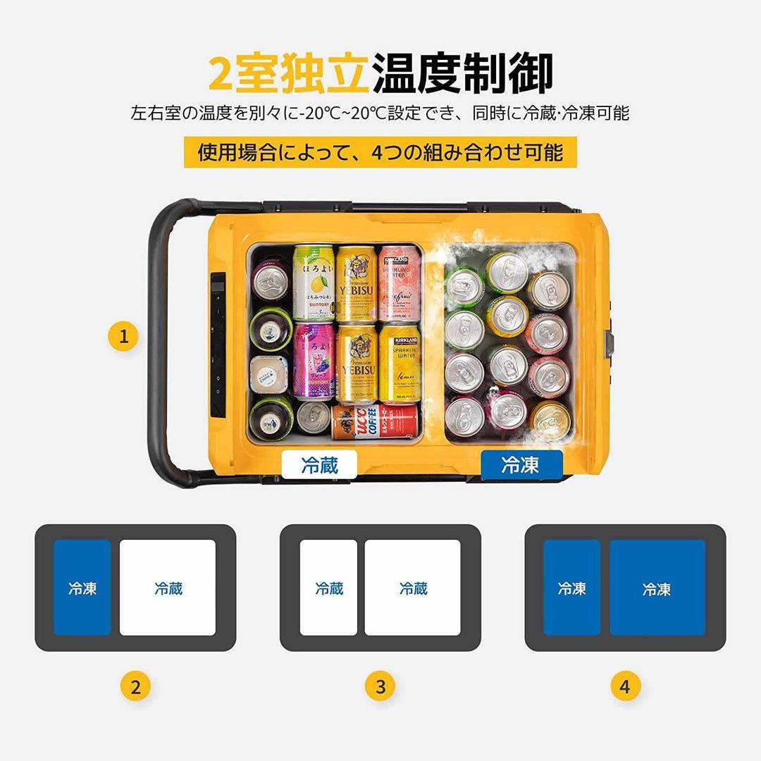 【LUNA】ポータブル冷蔵庫