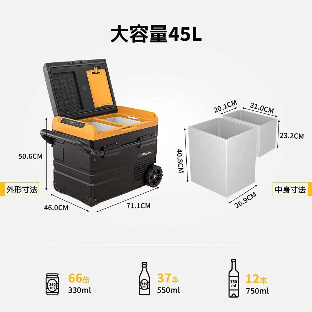 【LUNA】ポータブル冷蔵庫