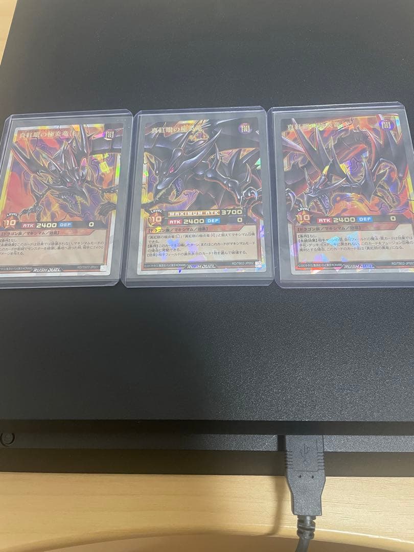 レッドアイズマキシフレアドラゴン オーバーラッシュレアセット