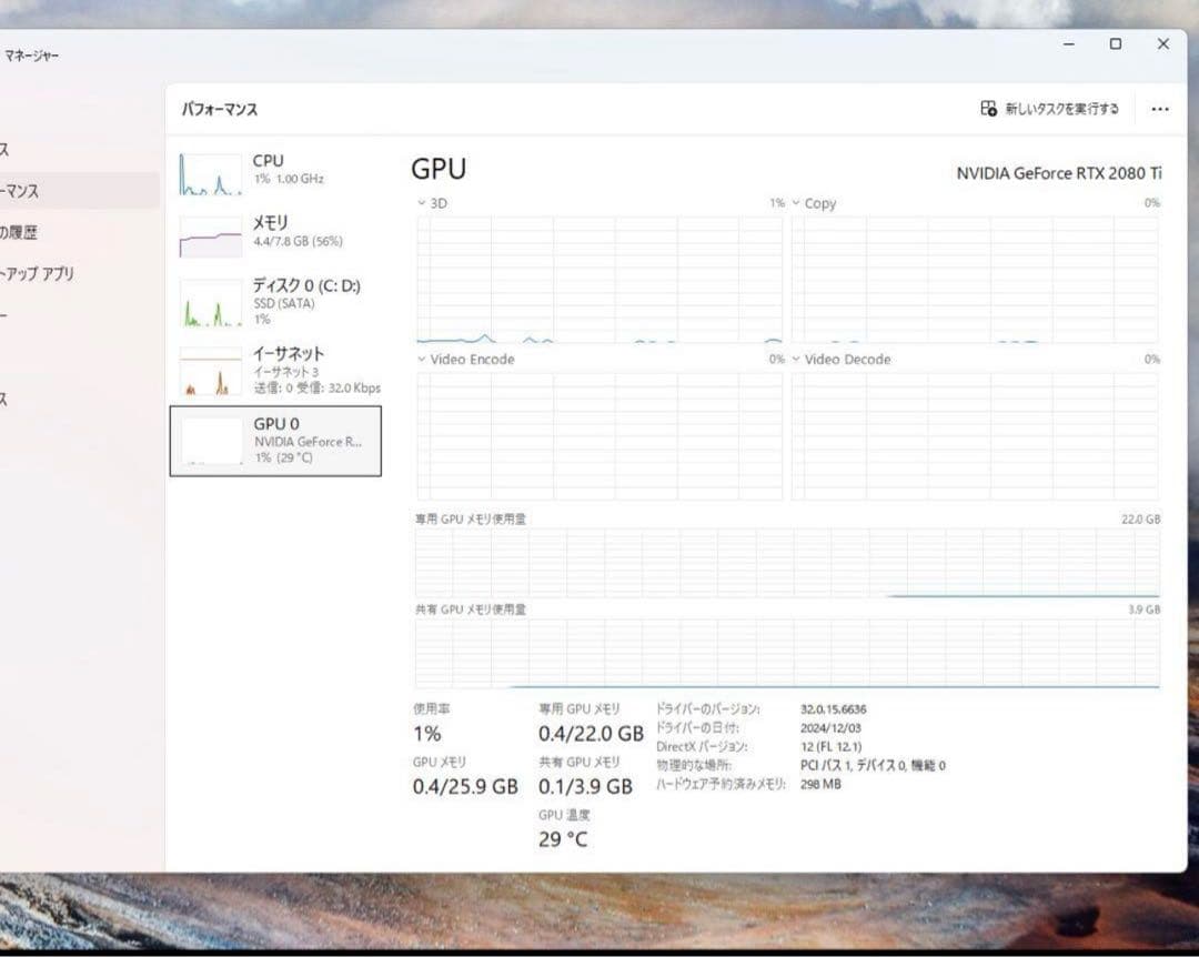 Palit RTX 2080Ti 22GB AI用