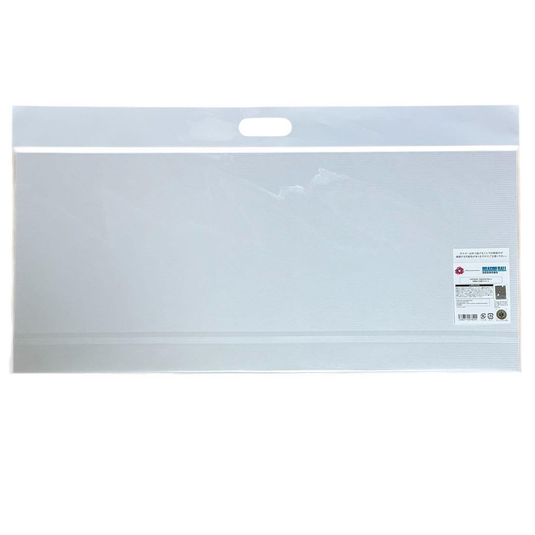 EXPO2025 大阪万博　限定　ドラゴンボール　鳥山明　ポスター　ゴールド　④