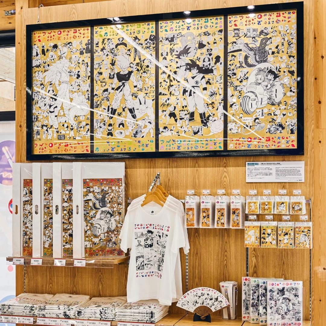 EXPO2025 大阪万博　限定　ドラゴンボール　鳥山明　ポスター　ゴールド　④
