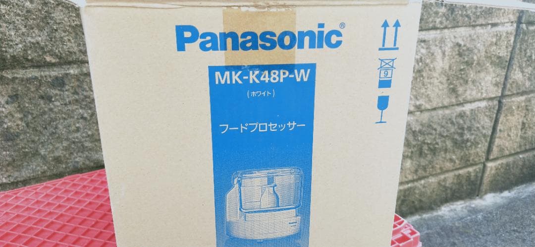 オ*ン様 未使用】Panasonic フードプロセッサー MK-K48P-W