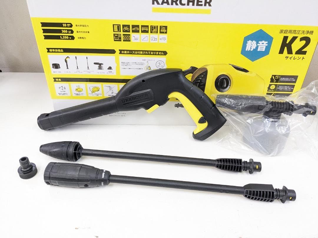KARCHER ケルヒャー K2 Silent 高圧洗浄機