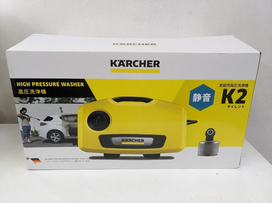 KARCHER ケルヒャー K2 Silent 高圧洗浄機