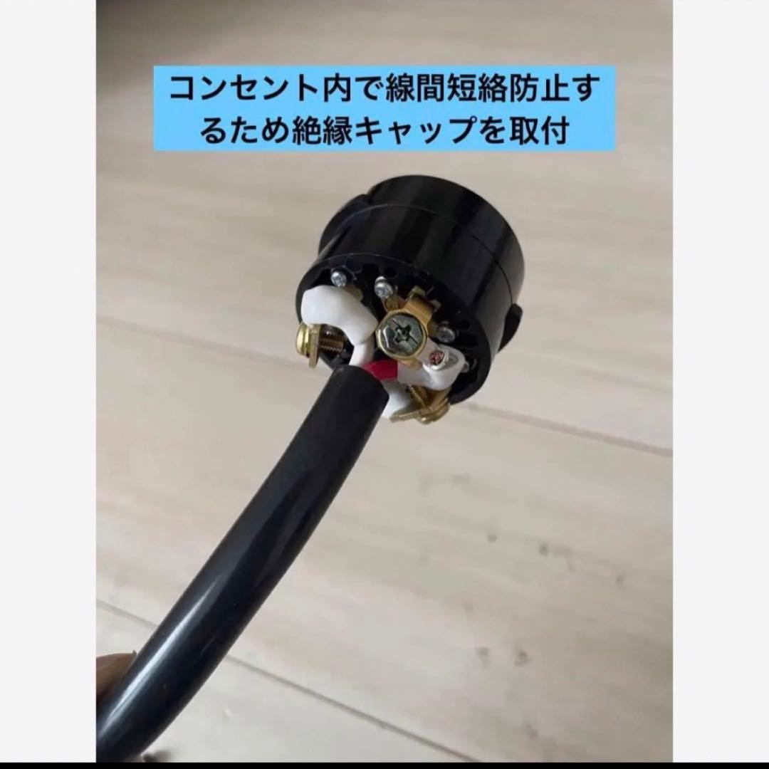 電気自動車★ 200V 充電器延長ケーブル18m 2PNCTコード　パナソニック