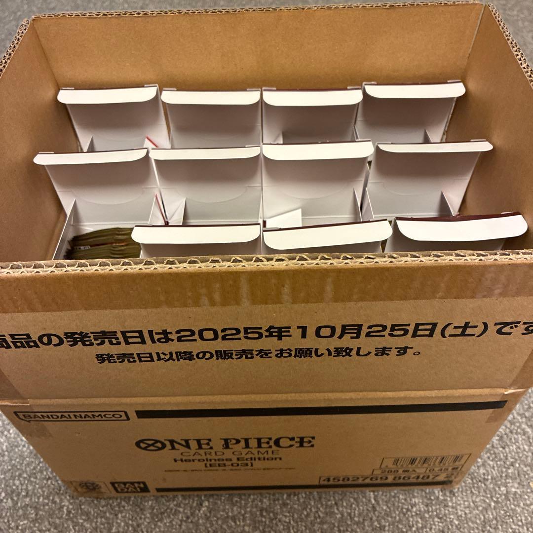 あめさま専用　ヒロインズエディション　198パック カートン空箱　バラパック