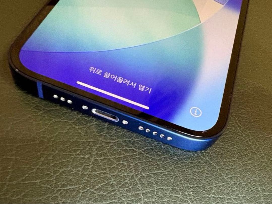 iPhone12 256GB 青SIMフリー　本体