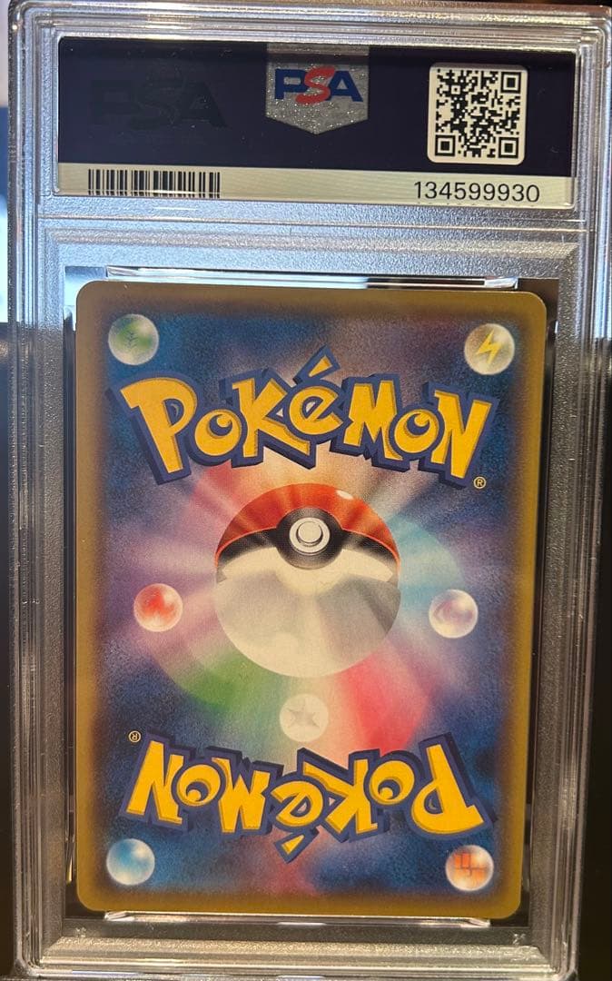 PSA10 ピカチュウ25TH 001 ① PIKACHU 25TH