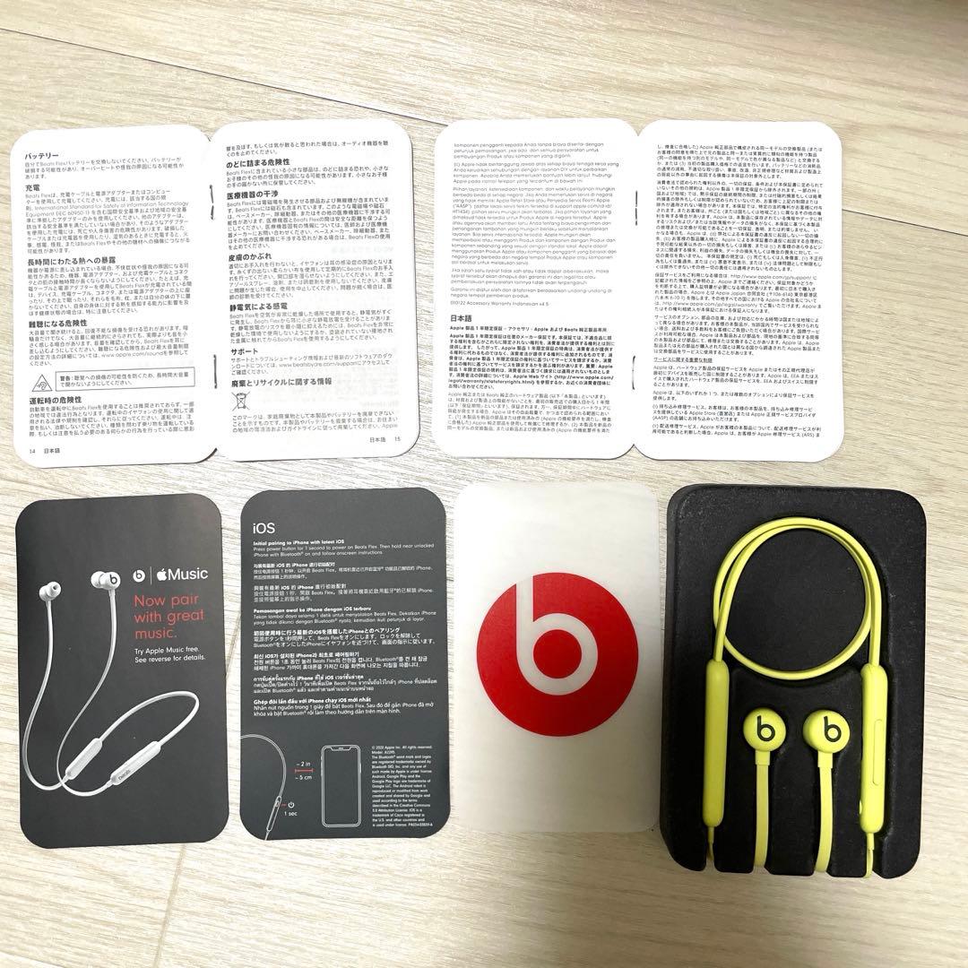 Beats Flex ワイヤレスイヤフォン ユズイエロー