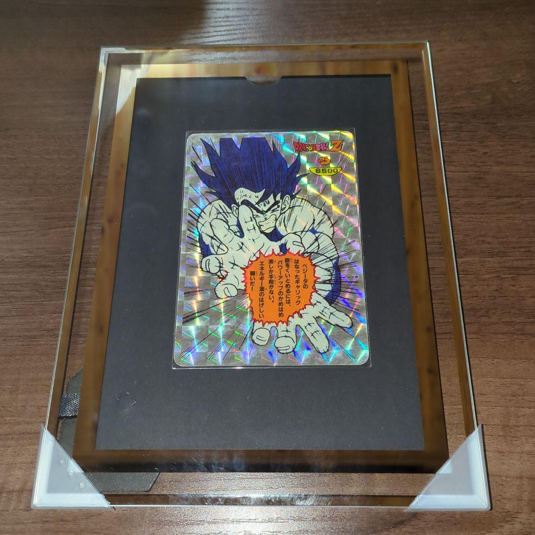 【貴重】ドラゴンボールZ じゃんけんカード プリズム仕様 『孫悟空』