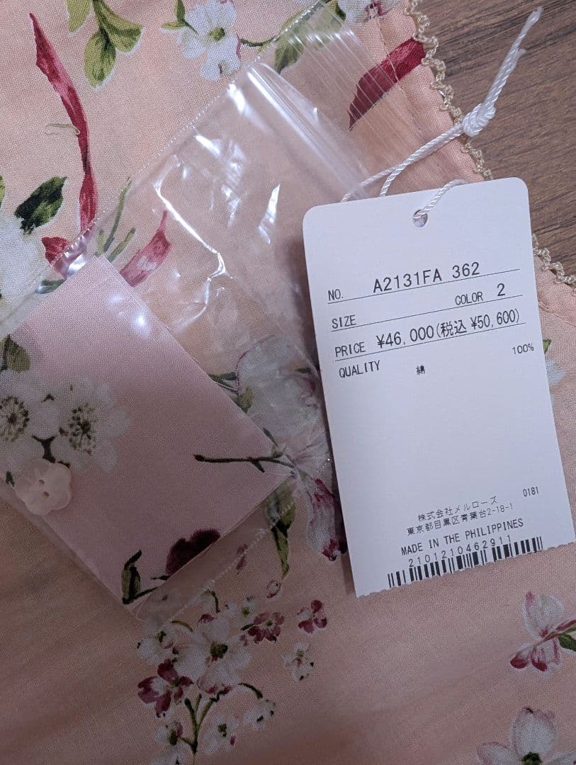 (未使用品タグ付き)ピンクハウス　ハナミズキ柄ノースリーブミディワンピース