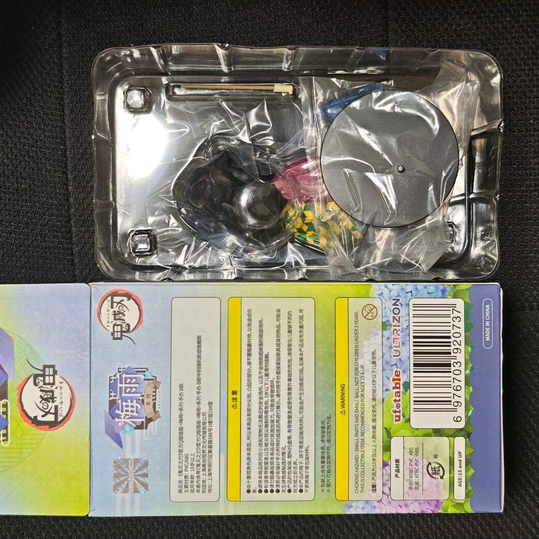 冨岡義勇 梅雨シリーズ 鬼滅の刃 中国 限定 フィギュア レンチキュラーカード