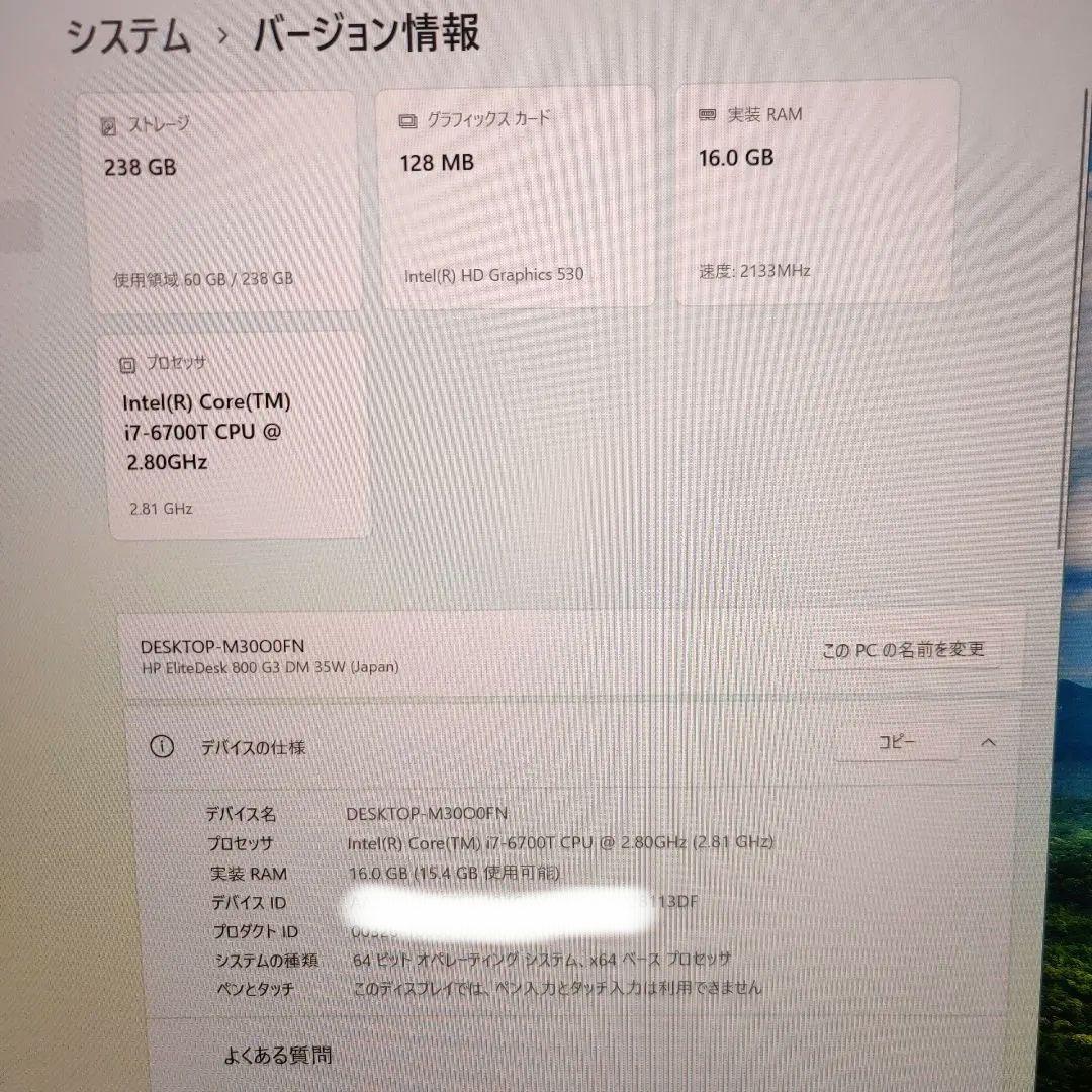 Intel Core i7 ミニPC ブラック ACアダプター付き