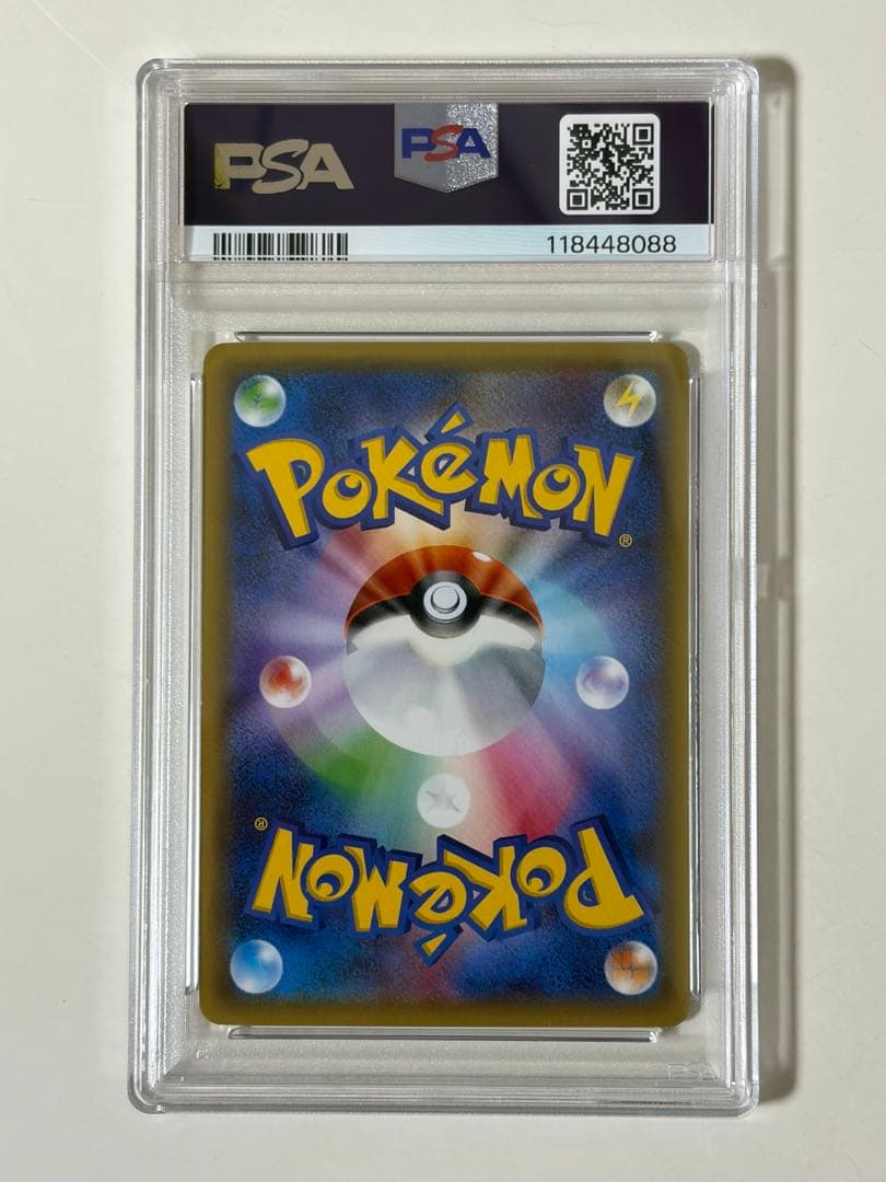 【PSA8】ブースターEX RR CP3 ポケキュンコレクション 007/032