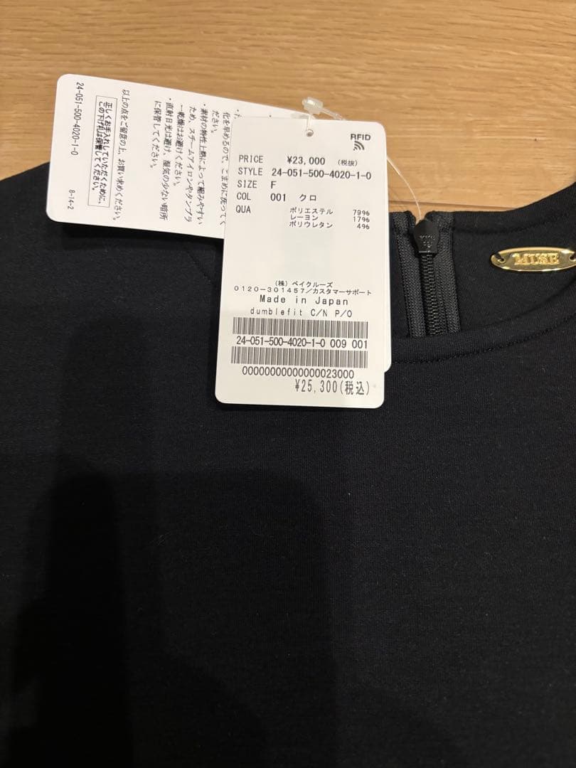 新品★Deuxieme Classeクールネックプルオーバー