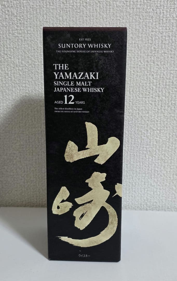 サントリー 山崎12年 シングルモルト 700ml ジャパニーズウイスキー