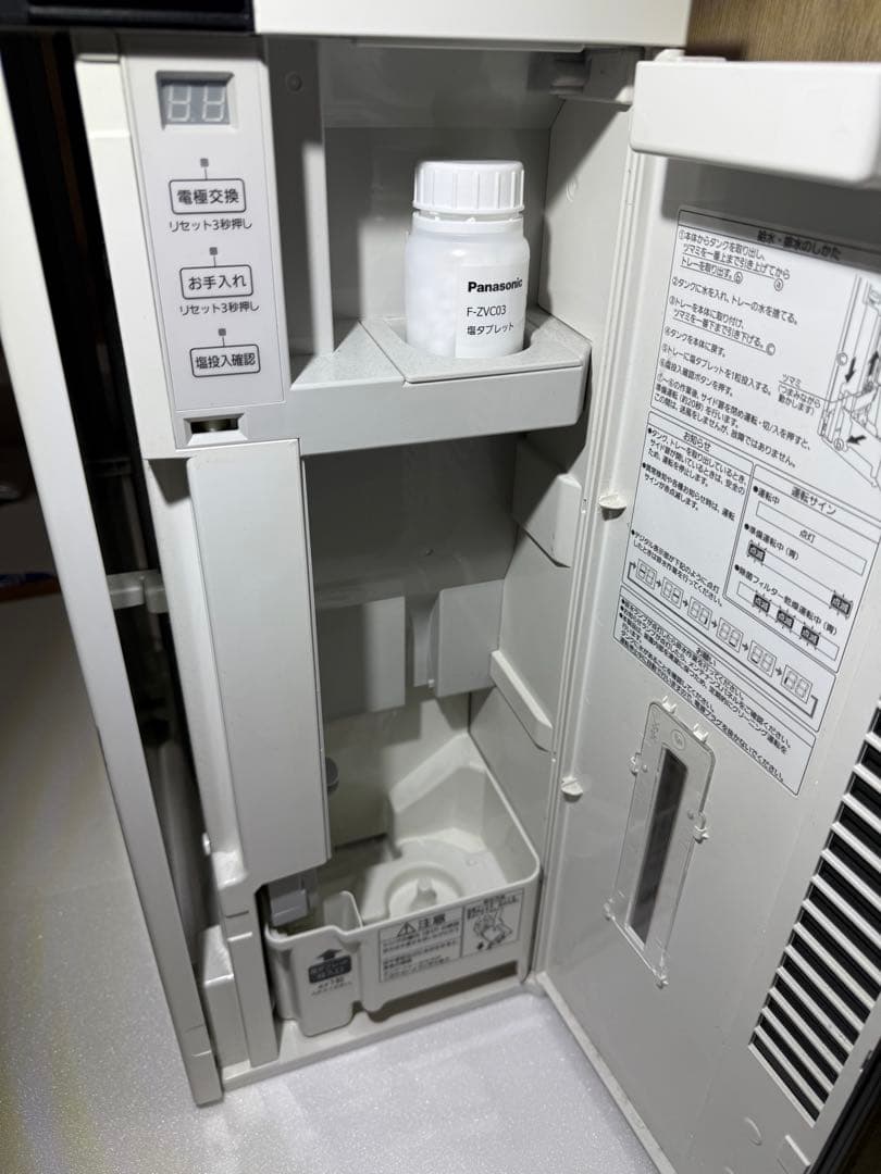 Panasonic ジアイーノ F-JX1100V 空間除菌 脱臭機