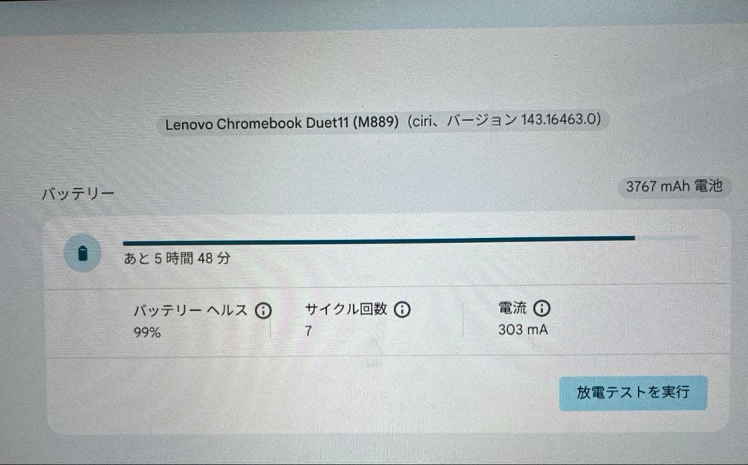 Chromebook本体 Lenovo Chromebook Duet 11
