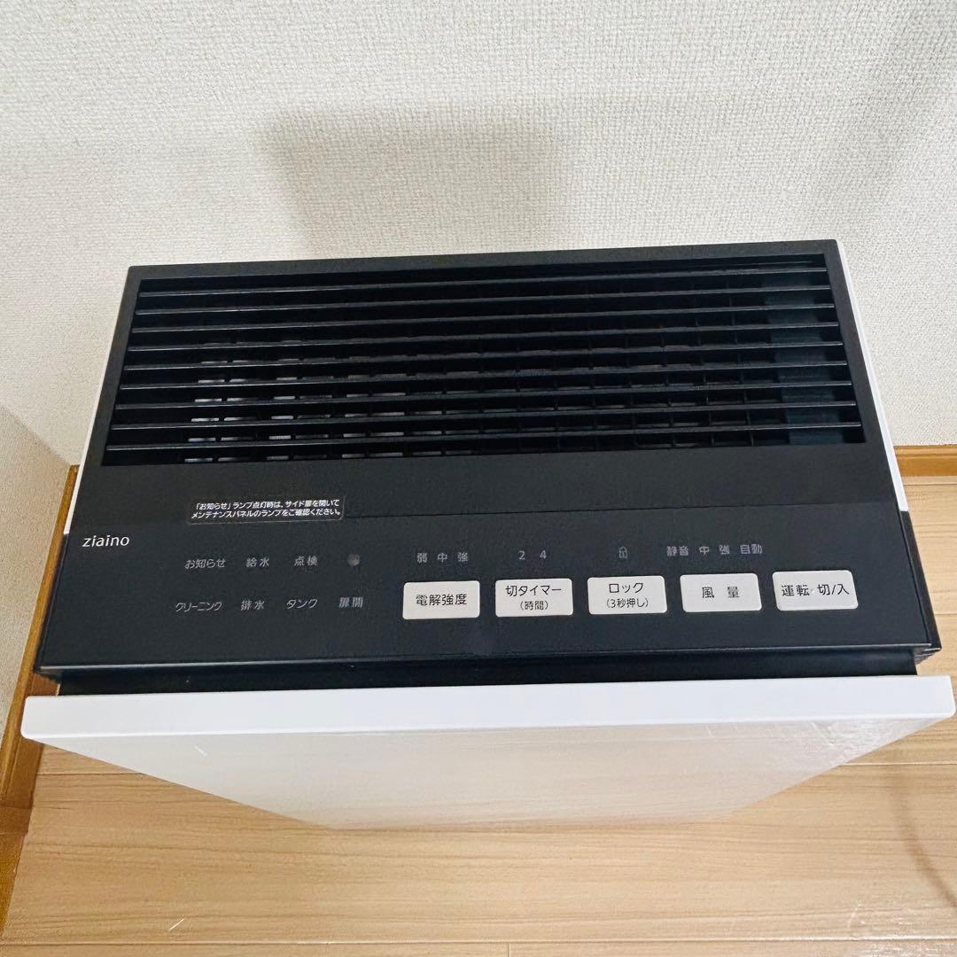 Panasonic F-MVB11 zaino 空気清浄機 新品未使用