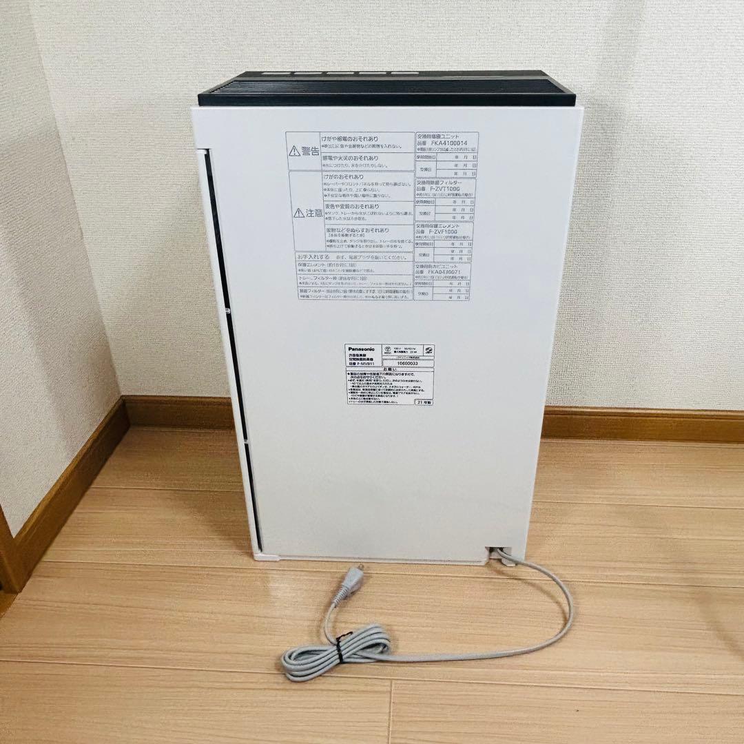 Panasonic F-MVB11 zaino 空気清浄機 新品未使用