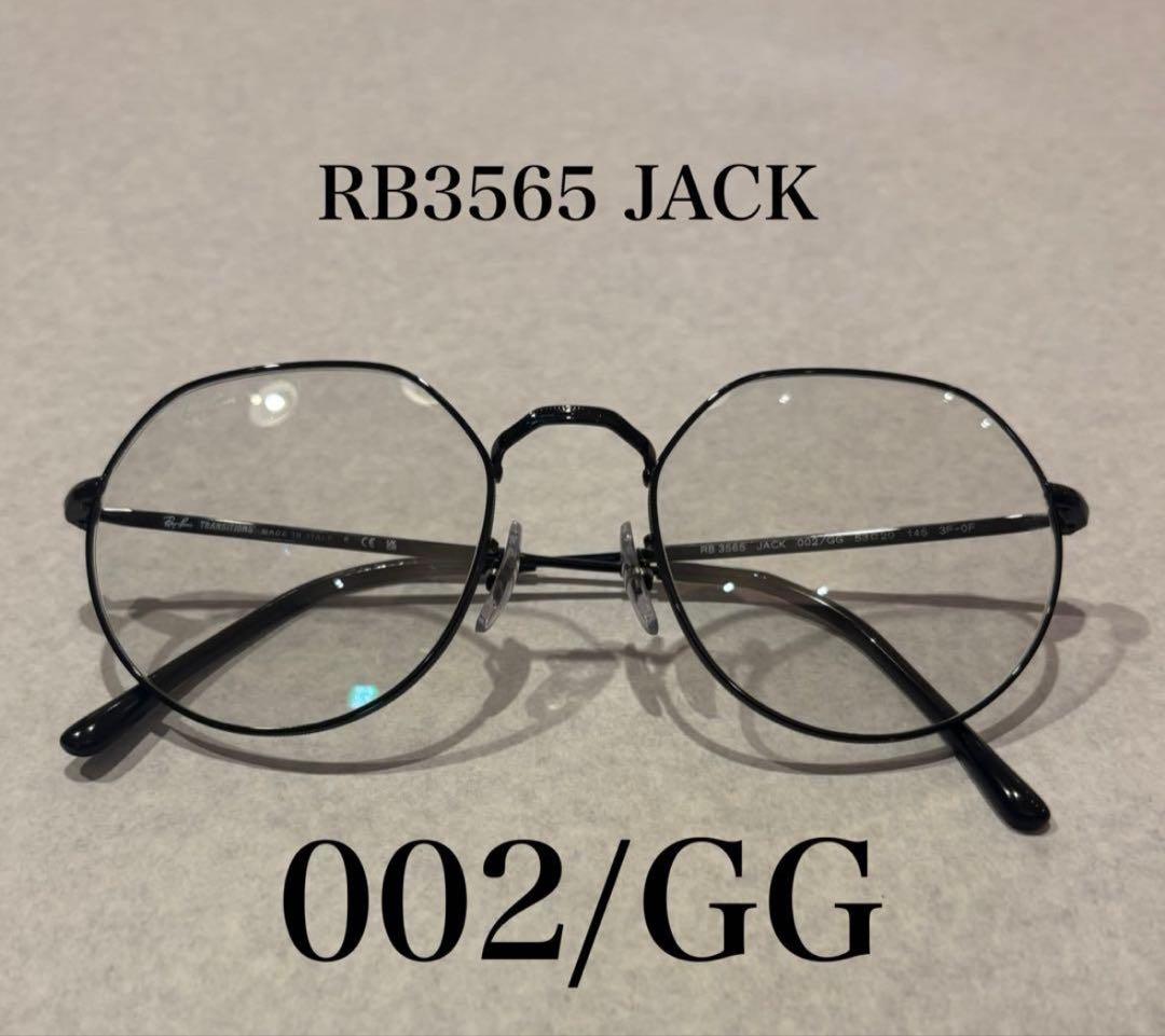 【最終値下】RayBan レイバン　RB3565 JACK 002/GG