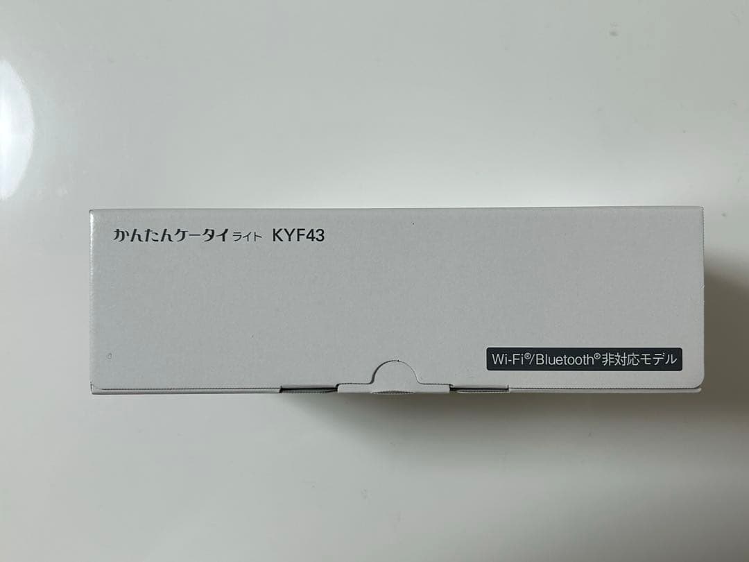 【新品未開封未使用】かんたんケータイライト　KYF43 ワインレッド