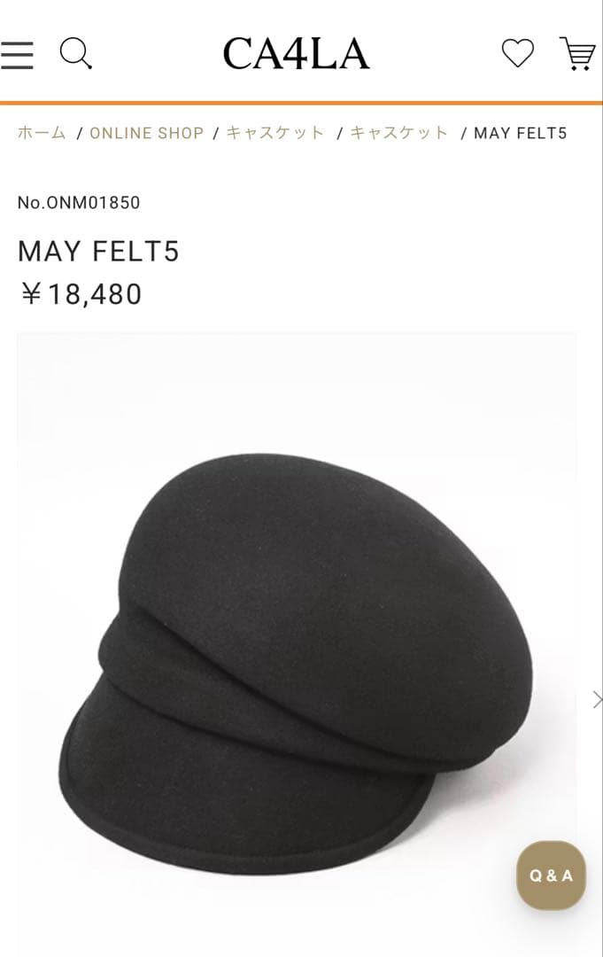 CA4LA MAY FELT5 カシラ